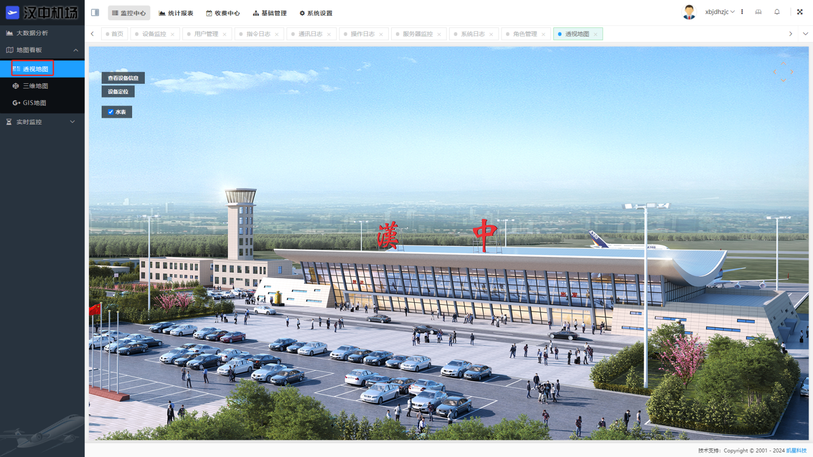 <喜訊> 再傳捷報(bào) 砥礪前行 <喜訊> 再傳捷報(bào) 砥礪前行